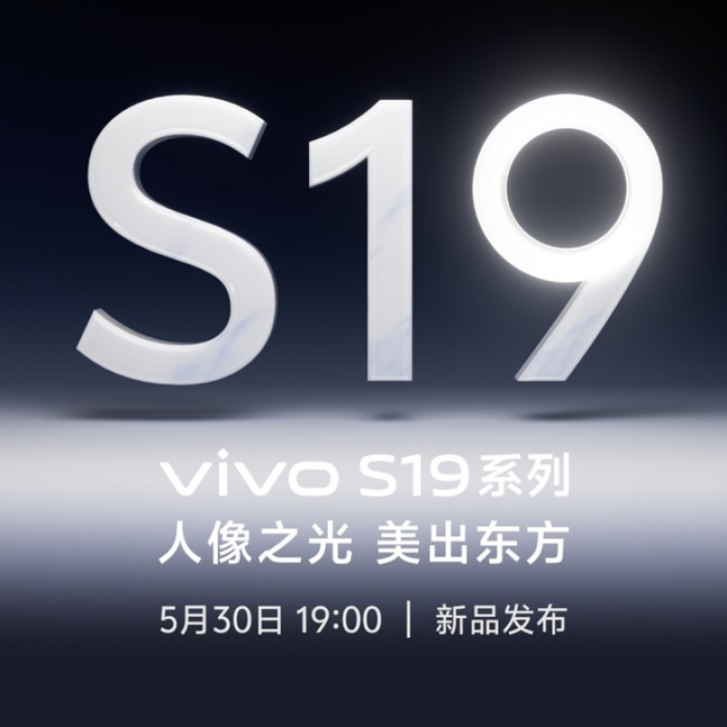 Vivo S19 series được dự đoán ra mắt ngày 30/5, với trang bị vòng sáng Aura